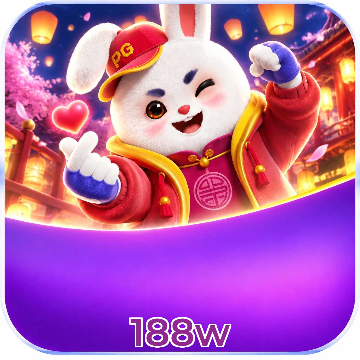 188w Logo