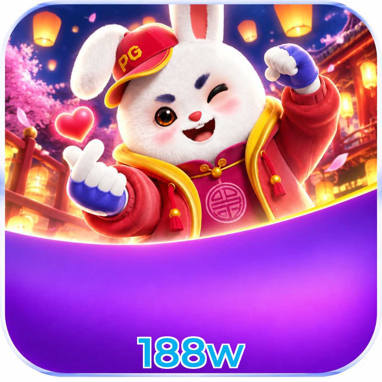 188w Logo